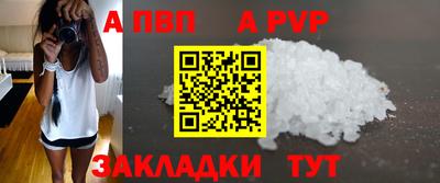 спиды Берёзовский