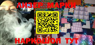 спиды Берёзовский