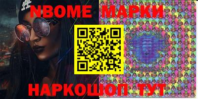 метамфетамин Бийск