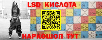 спиды Будённовск