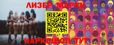 эйфоретик Волжский