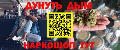 метамфетамин Бийск