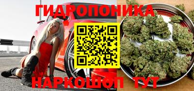 метамфетамин Бийск