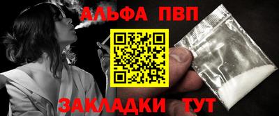 а пвп мука Волгодонск