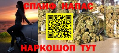 кристаллы Волжск