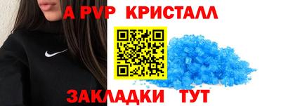 твердый Волжск