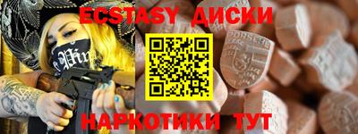 спиды Будённовск