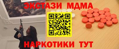 Альфа ПВП Бузулук