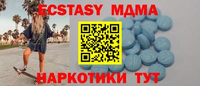 Альфа ПВП Бузулук
