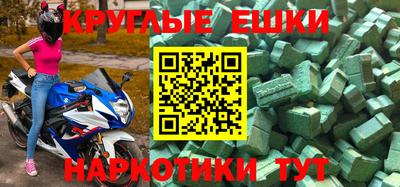 марки lsd Беслан