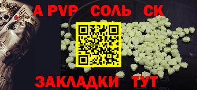 кокаин VHQ Бугуруслан