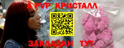 гидропоника Волжский