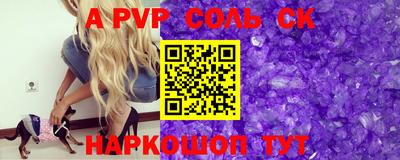 твердый Волжск