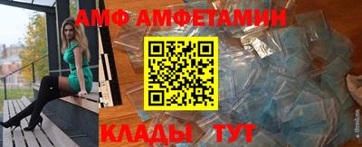 спиды Будённовск