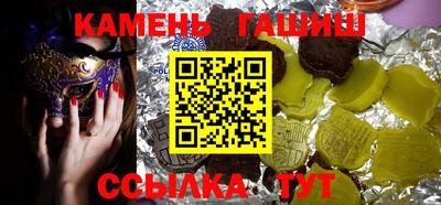 метамфетамин Бийск