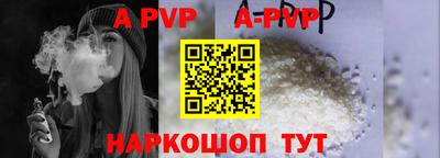 метамфетамин Бийск