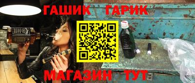 а пвп мука Волгодонск