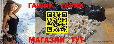 метамфетамин Бийск