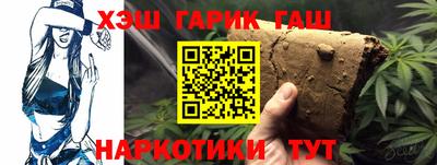 гидропоника Волжский