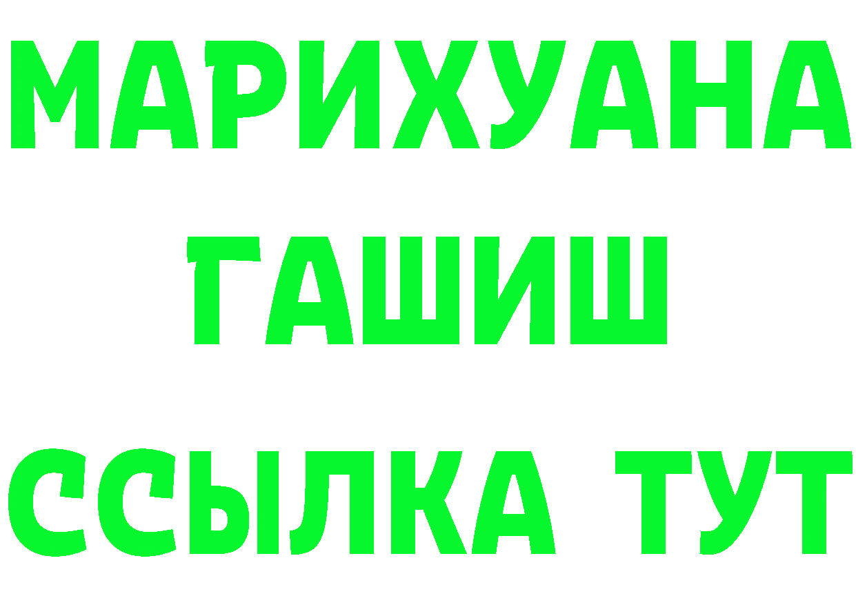 Амфетамин Розовый ТОР darknet OMG Выкса