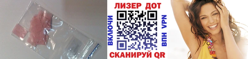 Лсд 25 экстази ecstasy hydra маркетплейс Выкса цены наркотик