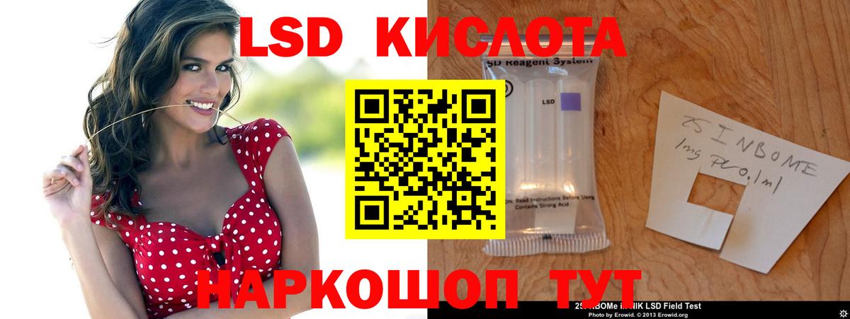 ЛСД экстази ecstasy  Выкса 