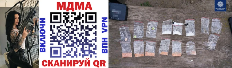 MDMA молли Выкса