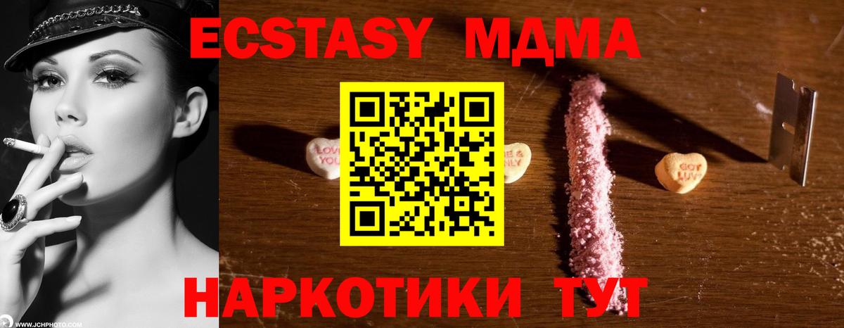 MDMA Molly  MDMA Molly  Выкса  MDMA Molly  MDMA Molly 