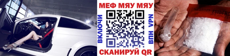 Мефедрон 4 MMC  Выкса 