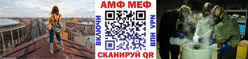 МЕТАМФЕТАМИН кристалл  kraken ссылки  Выкса 