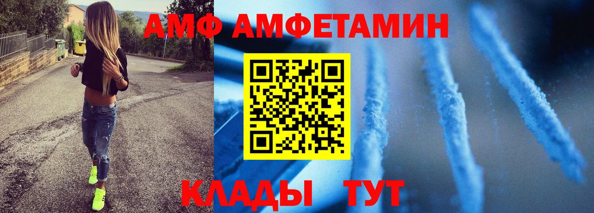 Метамфетамин пудра  Метамфетамин пудра  Выкса 