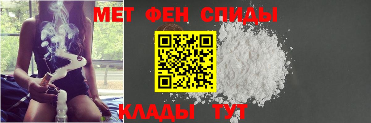 Первитин Methamphetamine  Вход с VPN  Первитин  Выкса  Первитин Methamphetamine 