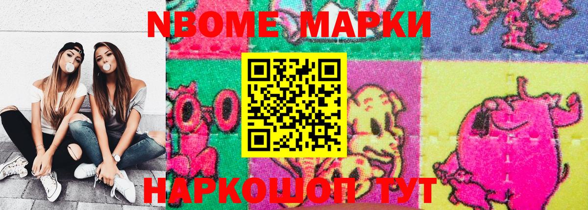 ГАШ  Вход с VPN  MDMA  МЕФ  МАРИХУАНА  Мефедрон кристаллы  Выкса  ГАШ 