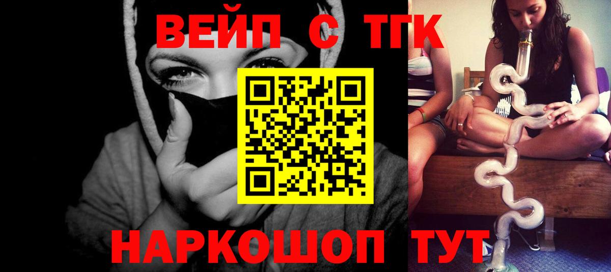 Дистиллят ТГК концентрат  Выкса 