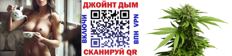 наркошоп  Выкса  Бошки Шишки Bruce Banner 