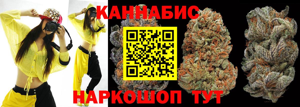 МАРИХУАНА марихуана  Вход с VPN  Бошки марихуана марихуана  Каннабис LSD WEED  Выкса  Бошки Шишки Bruce Banner 